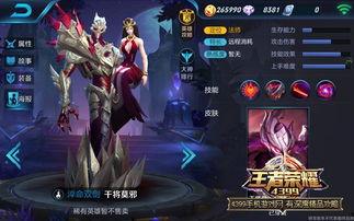 干将最新爆料视频下载安装,下载安装全攻略  第3张