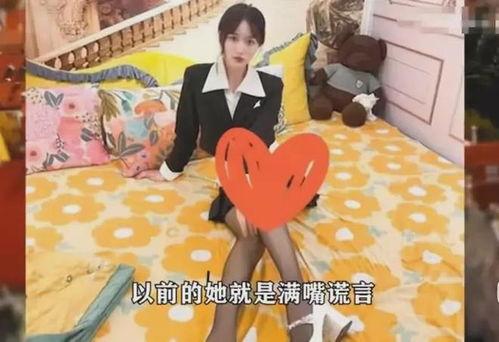 亳州女网红爆料视频,揭秘背后惊人真相！”  第1张