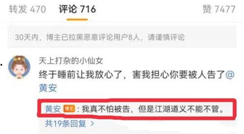 钛9吃瓜爆料最新视频,最新吃瓜视频深度解析  第2张