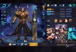 李青新皮肤手游爆料最新,神秘元素觉醒，炫酷特效震撼来袭！  第3张